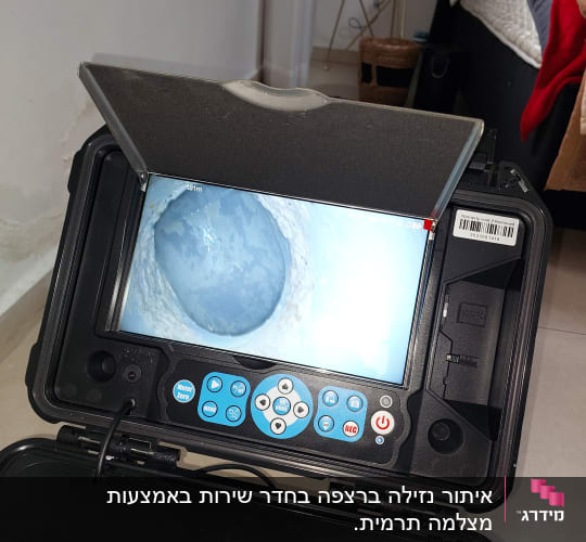 מסך מצלמה מראה פנים צינור עם כפתורי שליטה